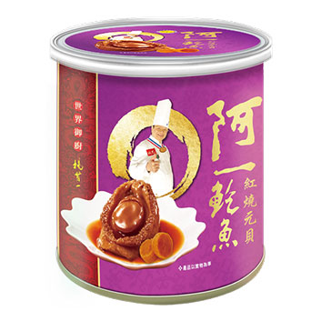 <p>Ah Yat Braised Abalone with Dried Scallop in Brown Sauce</p>

