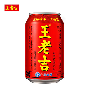 <p>Wong Lo Kat Herbal Tea</p>
